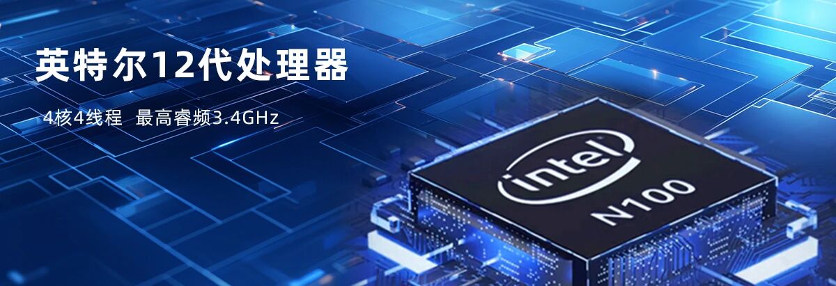 产品推荐 | 大唐12代紧凑型嵌入式工业主机IXALN-35