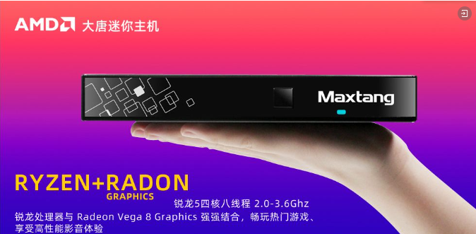 大唐继续加码AMD新品！